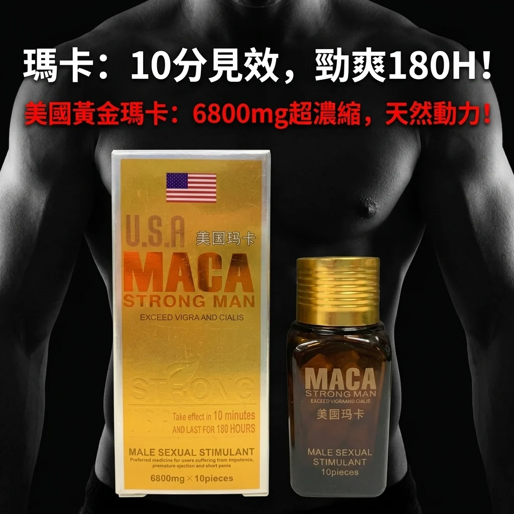 用法：吃多少？什麼時候吃？