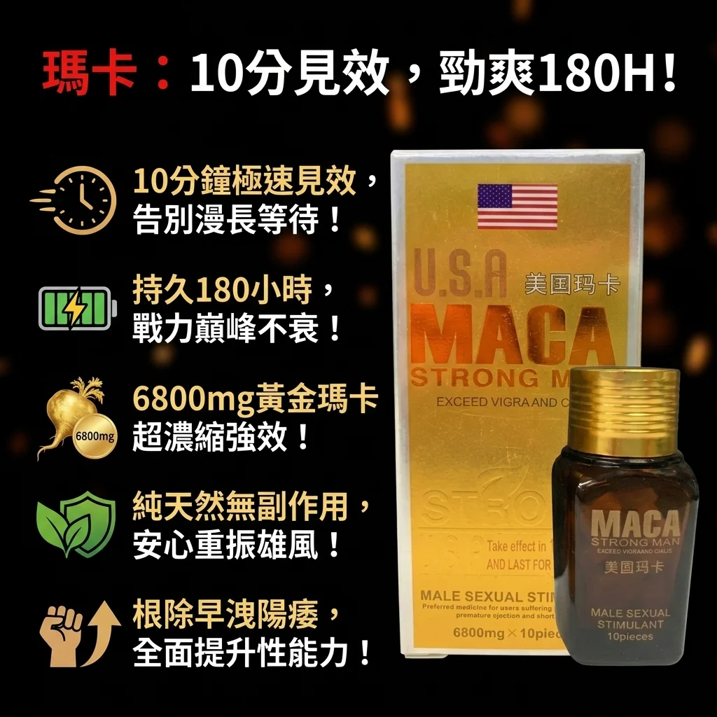 它和口服延時藥/噴劑怎麼選？
