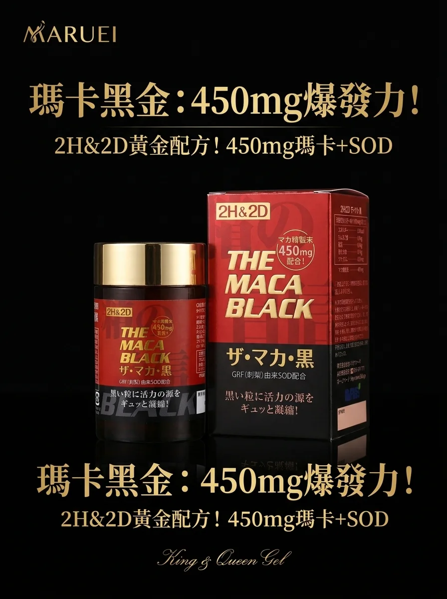 怎么吃才有效？