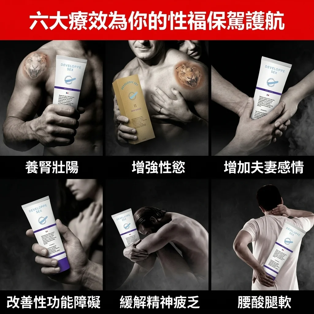 优点