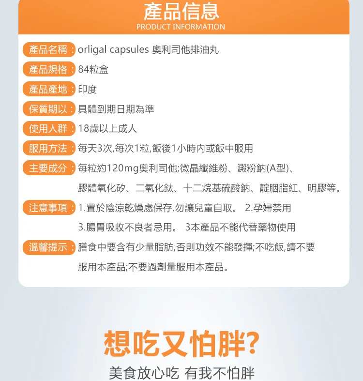 第三个坑：忽略维生素补充