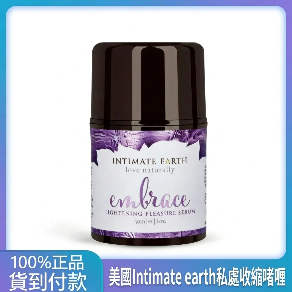 私处护理三选一:紧致凝胶vs润滑液vs增强片