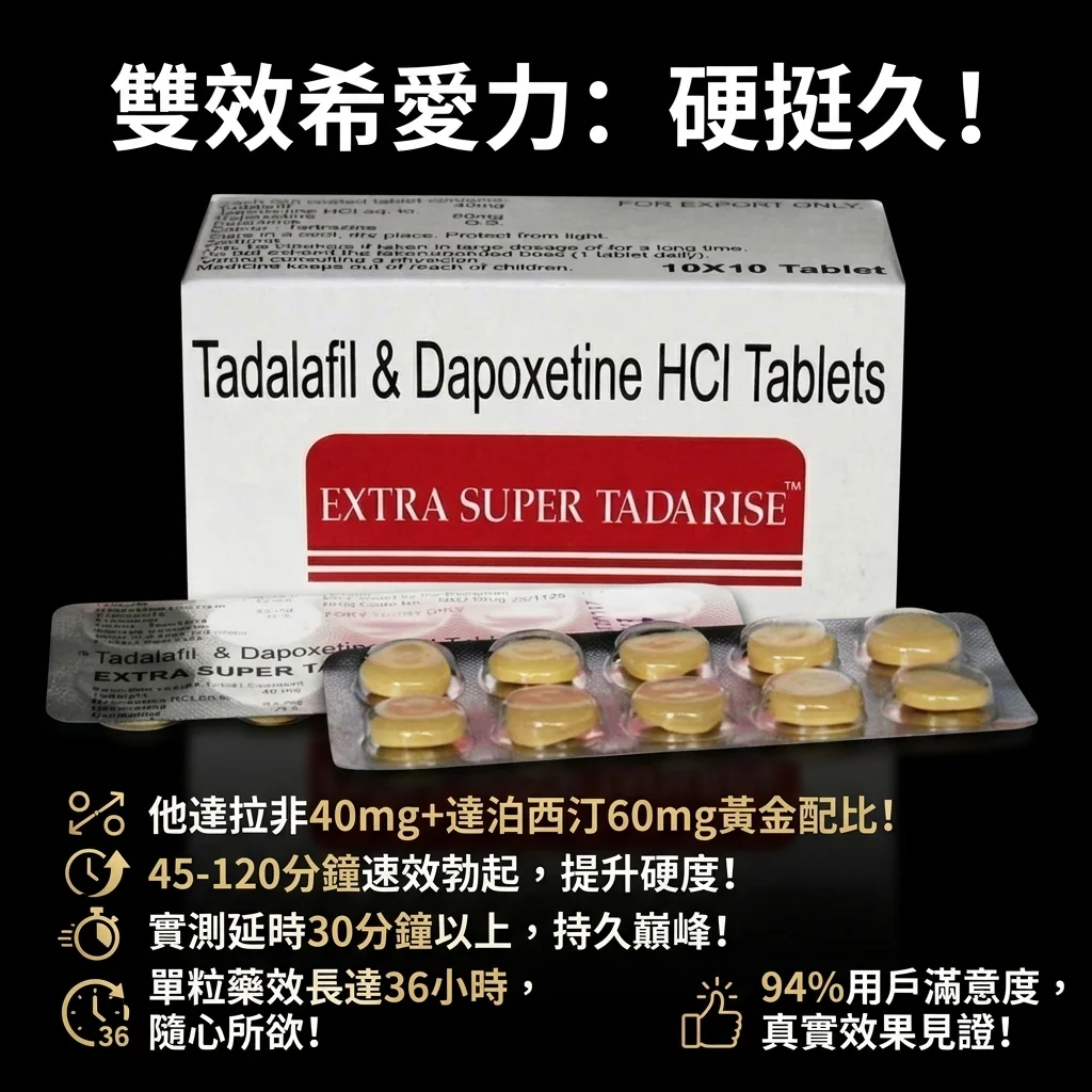 坑五：忽视禁忌人群