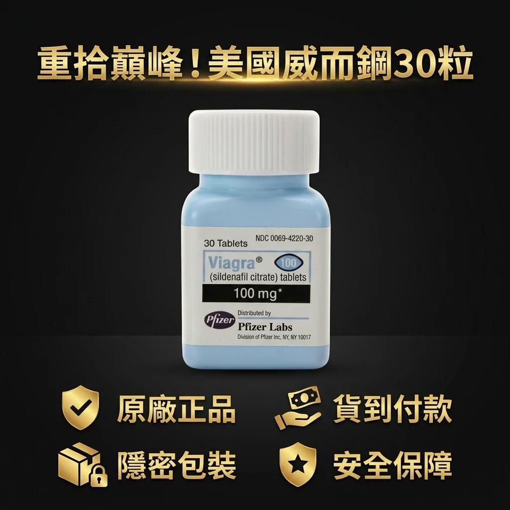 3. 錯誤三:使用時間和方式不對