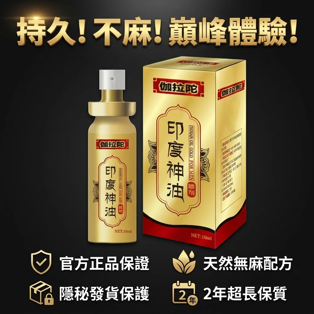 第二個坑:盲目增加劑量