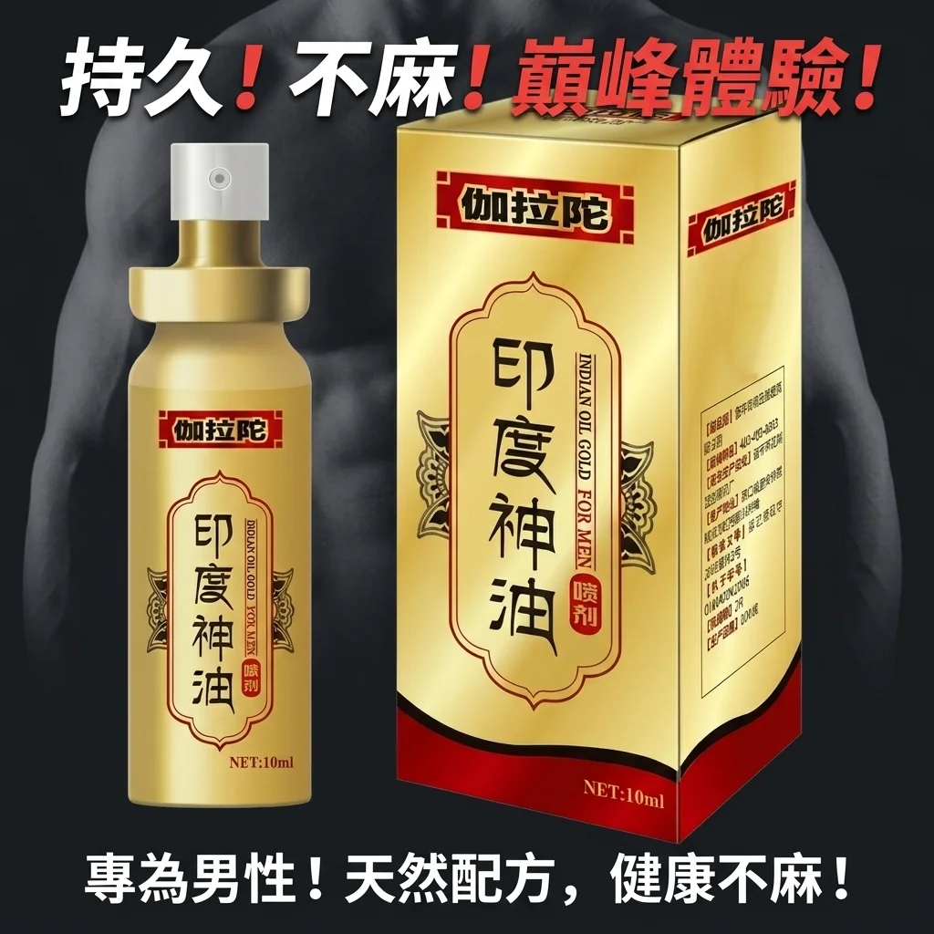 第三個坑:忽略皮膚測試